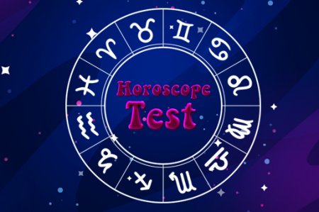 Игра Гороскоп тест Игра Гороскоп тест