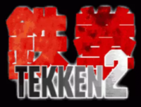 Игра Теккен 2 Игра Теккен 2