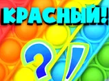 Игра Поп Ит: Верный Цвет Игра Поп Ит: Верный Цвет