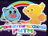 Игра Гамбол: Романтический Ритм Игра Гамбол: Романтический Ритм