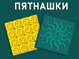 Игра Пятнашки Яндекс Игра Пятнашки Яндекс